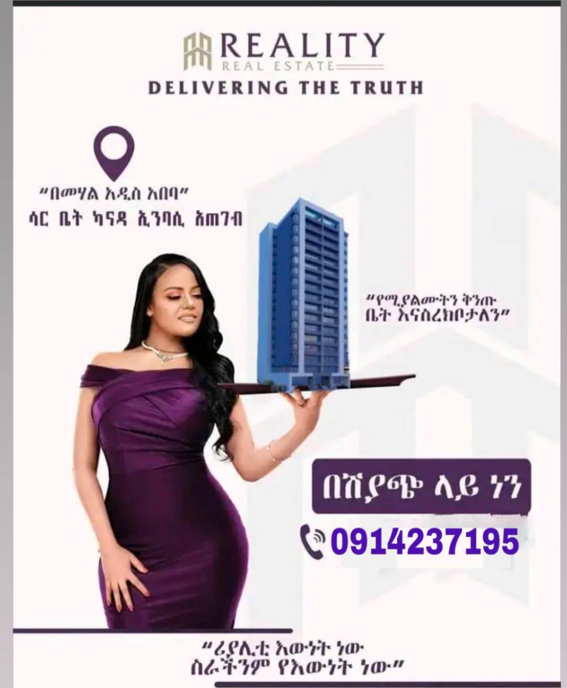 Reality real estate