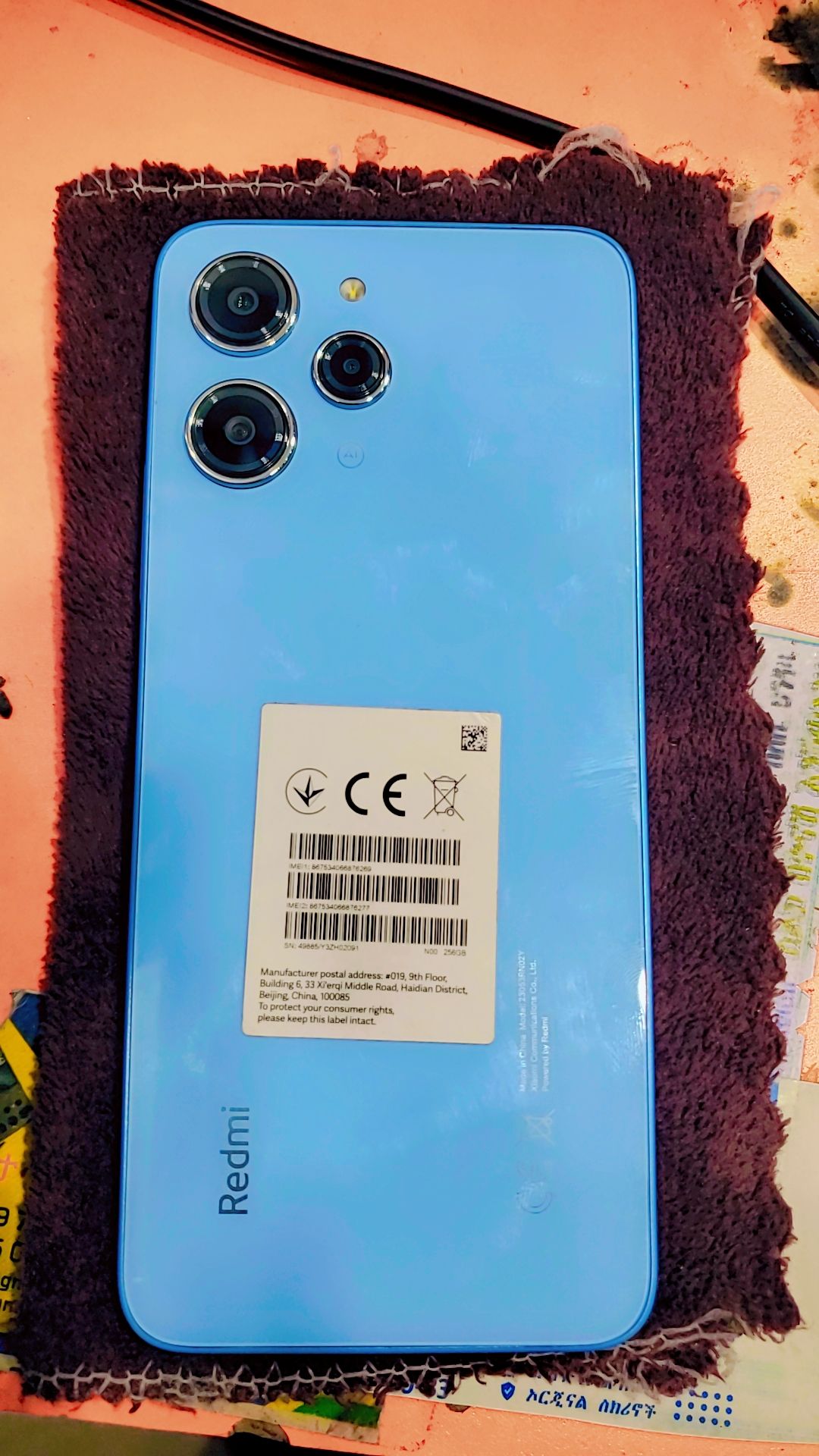 Redmi 12 5G